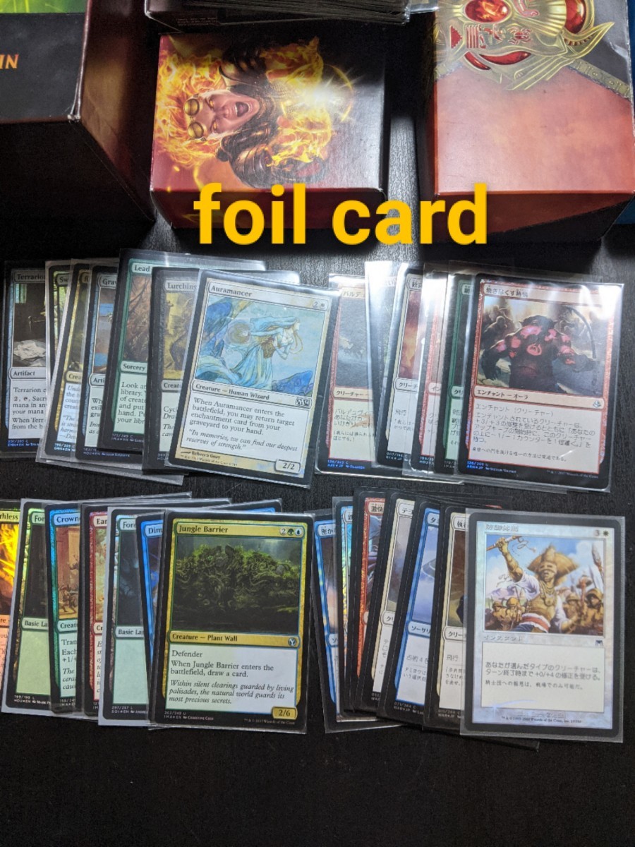 mtg マジックザギャザリング 英語版 日本語版 引退品 大量まとめ売り