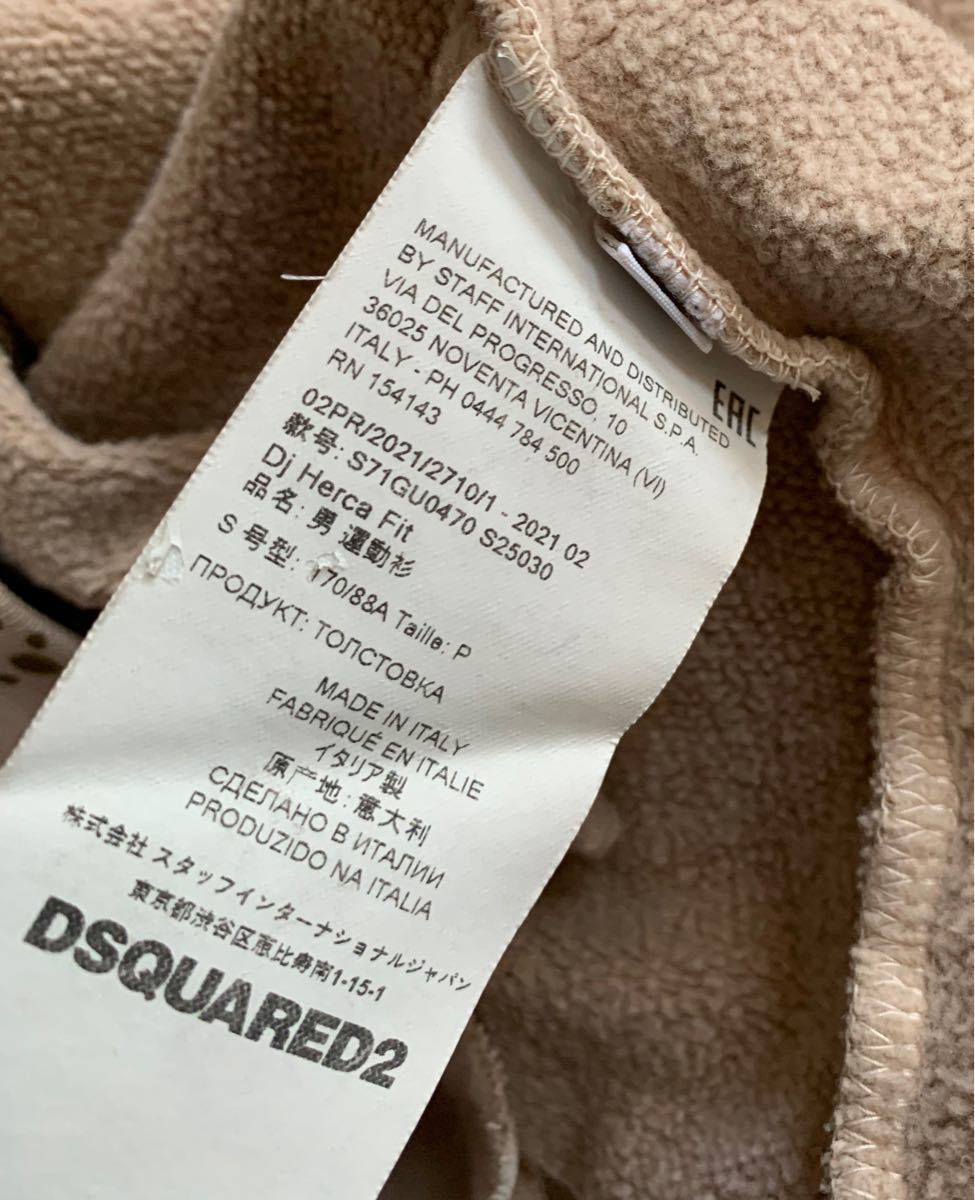 ディースクエアード パーカー フーディー | test.responsiblelending.co.uk