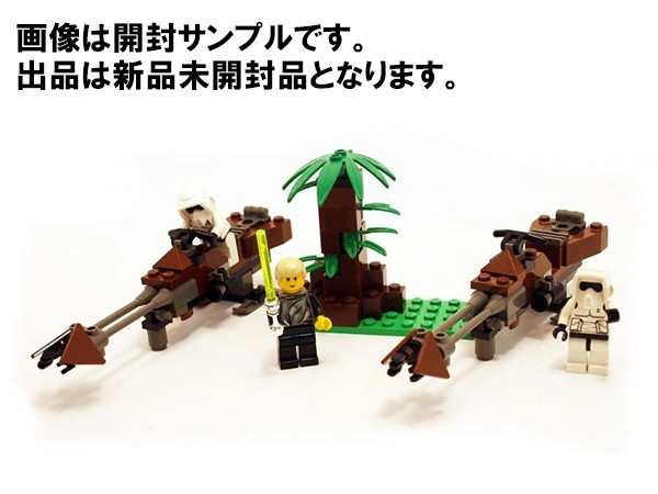 新品未開封 レゴ スターウォーズ 7127 | chicshabu.com