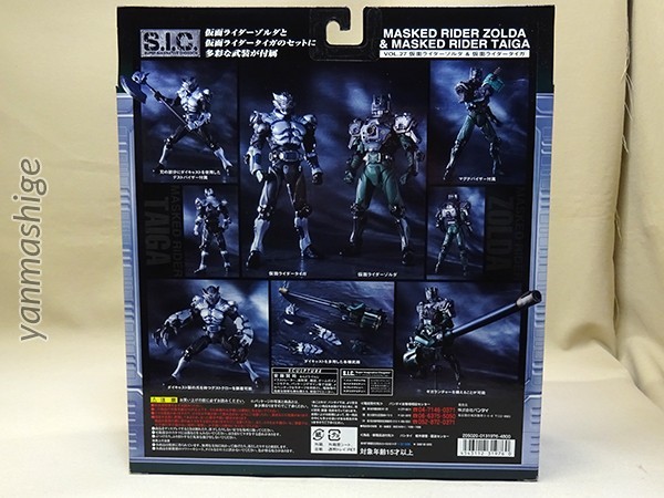  новый товар S.I.C.vol.27 Kamen Rider zoruda& Kamen Rider Taiga дешево глициния .. Bandai BANDAI