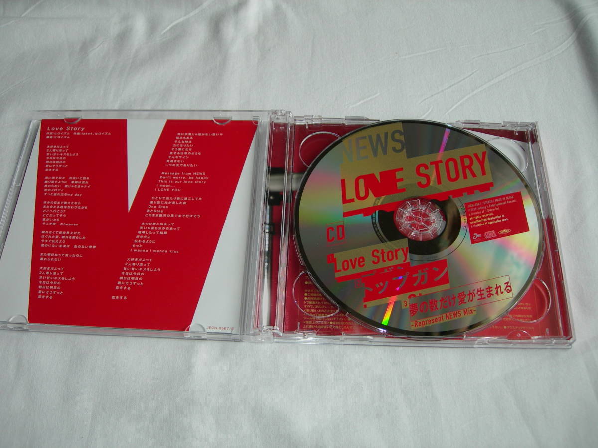 NEWS　LOVE STORY / トップガン　初回限定CD　DVD付き_画像3