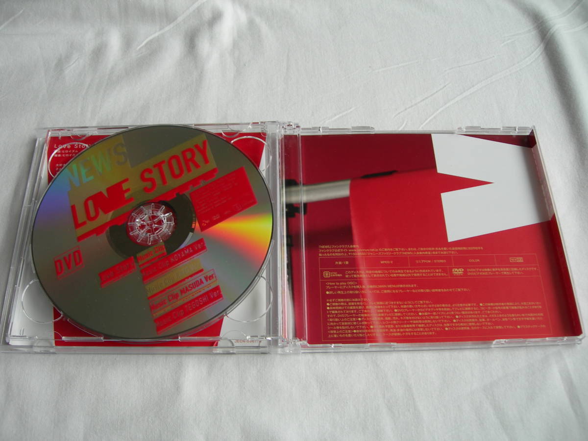 NEWS　LOVE STORY / トップガン　初回限定CD　DVD付き_画像4