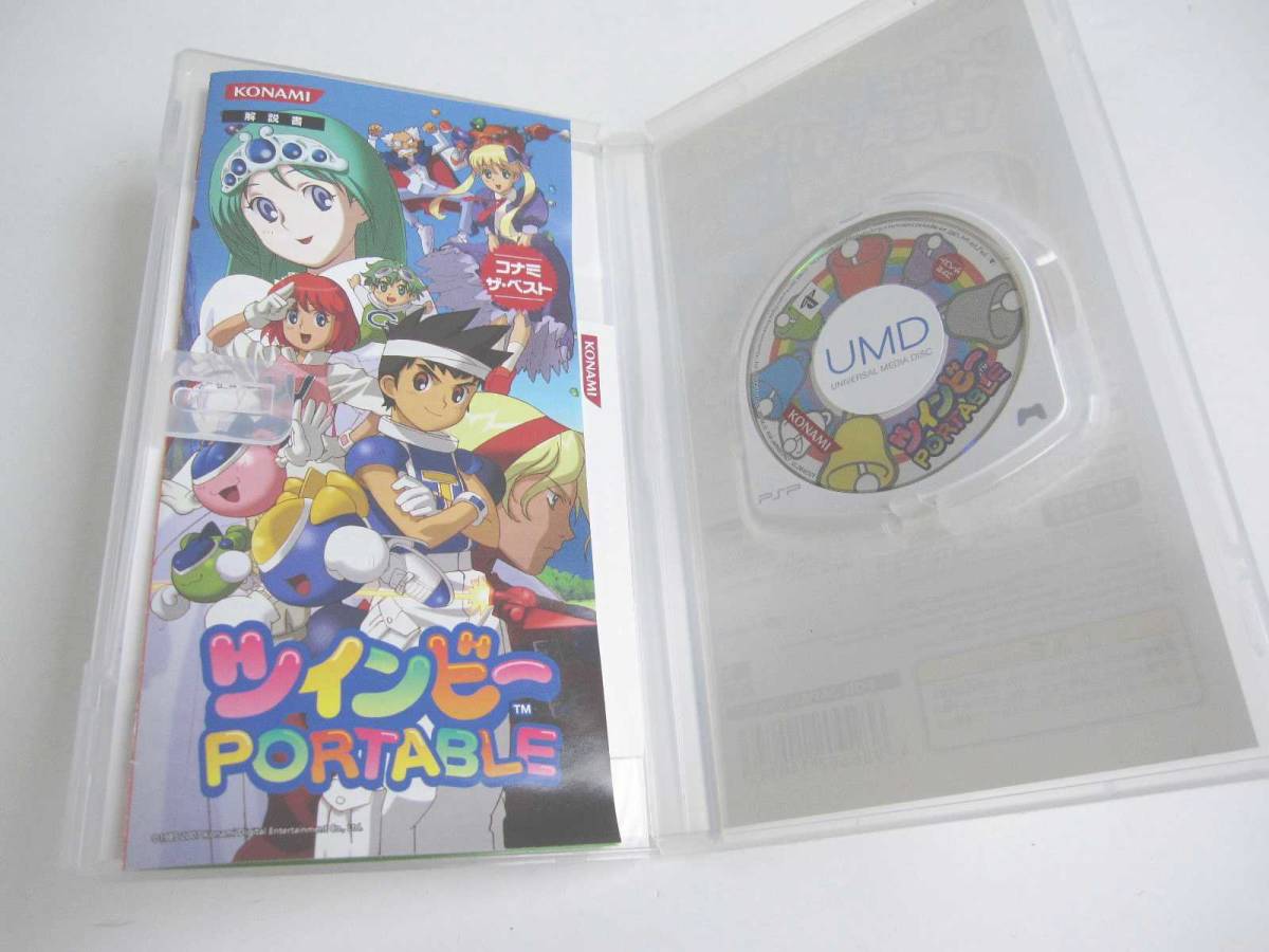 激レア PSP ソフト ツインビー PORTABLE コナミ ザ ベスト / コナミ KONAMI(シューティング)|売買されたオークション情報、yahooの商品情報をアーカイブ公開 - オークファン(aucfan.com) 激レア PSP ソフト ツインビー PORTABLE コナミ ザ ベスト / コナミ KONAMI(シューティング)|売買されたオークション情報、yahooの商品情報をアーカイブ公開 - オークファン(aucfan.com)