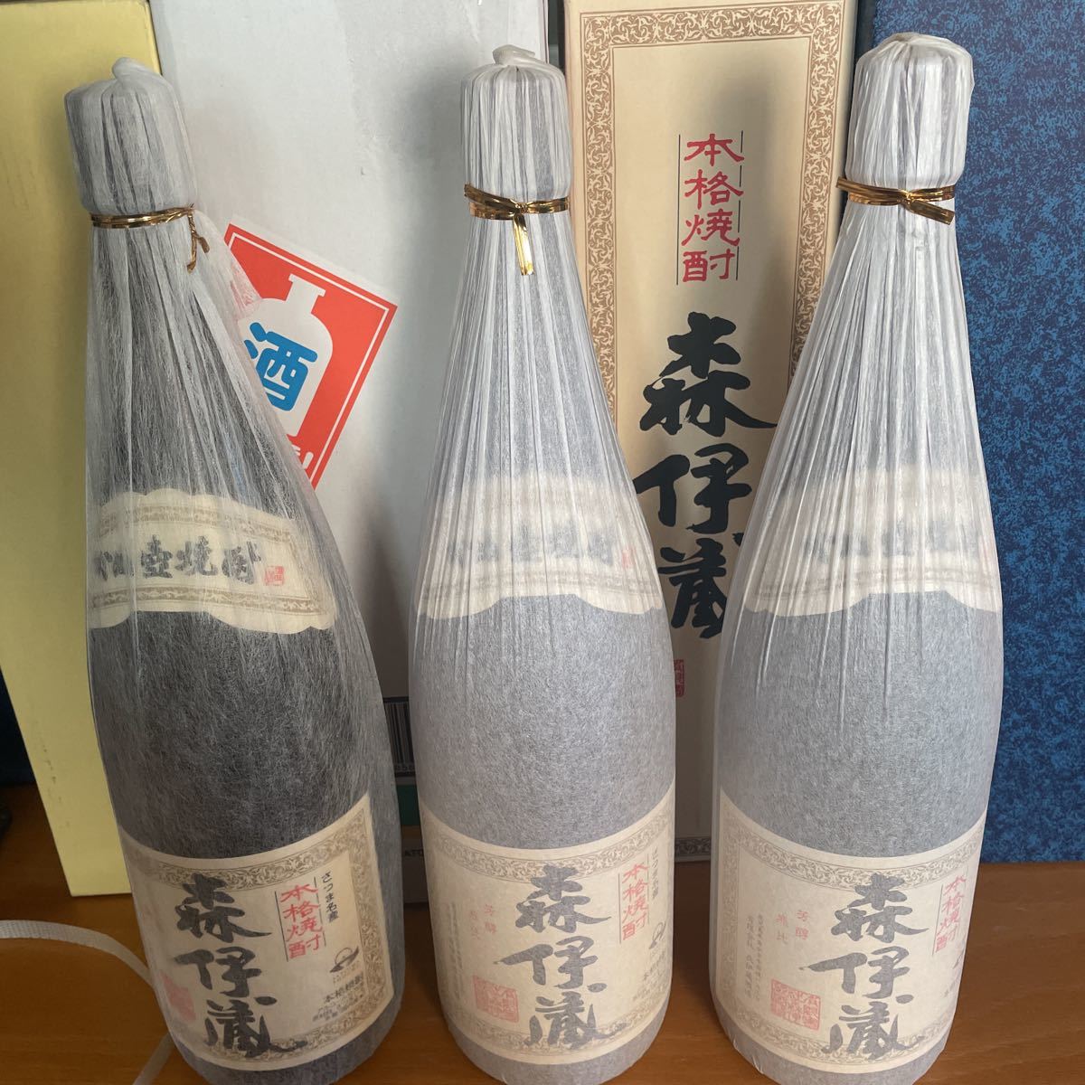 森伊蔵 1.8リットル 3本セット プレミア焼酎 鹿児島 www.nickstellino.com