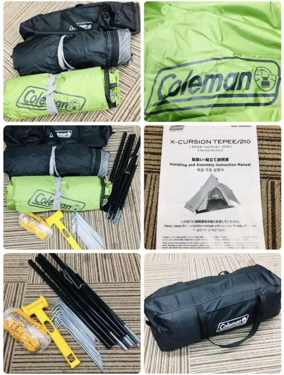 コールマン Coleman ワンポールテント エクスカーションティピー 210