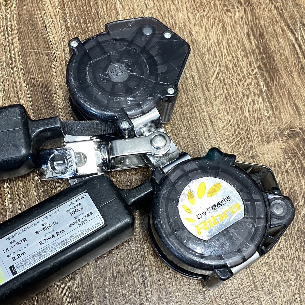 TITAN タイタン フルハーネス型用 ランヤード ダブルランヤード タイプ