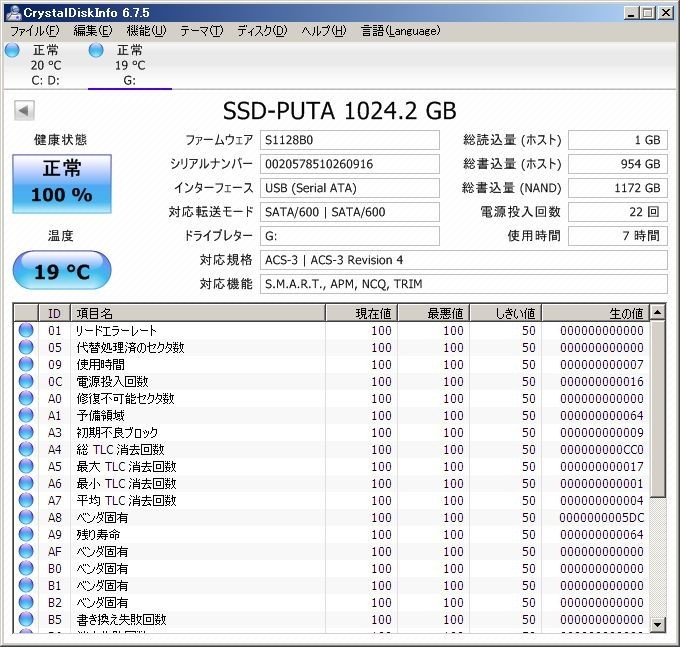 BUFFALO バッファロー SSD 1TB ポータブル SSD-PUT1.0U3-BKA 3