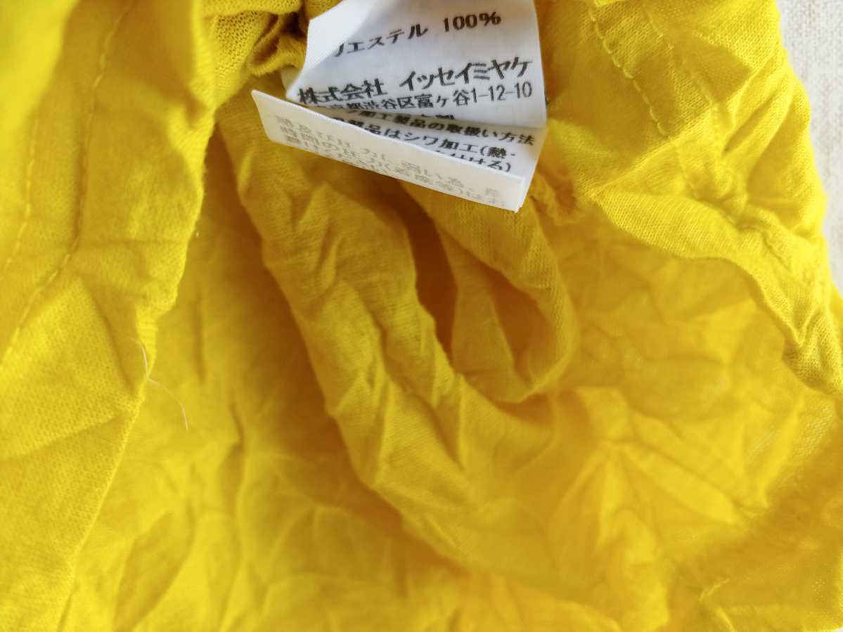値下げ】送料無料 me ISSEY MIYAKE クラッシュ加工 Tシャツ トップス
