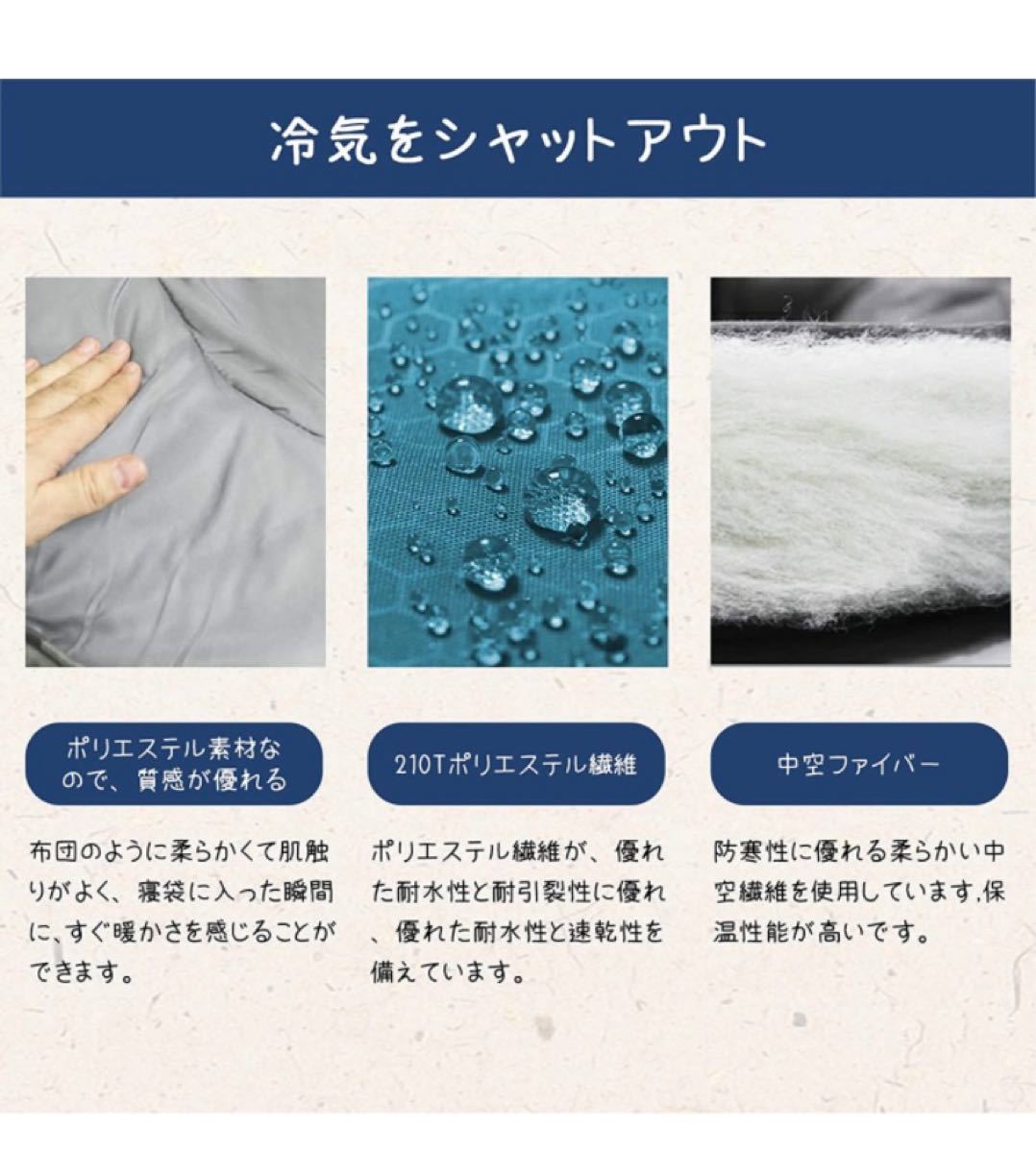 寝袋 シュラフ 封筒型 軽量 超暖かい 210T防水 コンパクト 収納袋付き 1KG快適温度-5℃-25℃ 春夏秋冬の使用可能