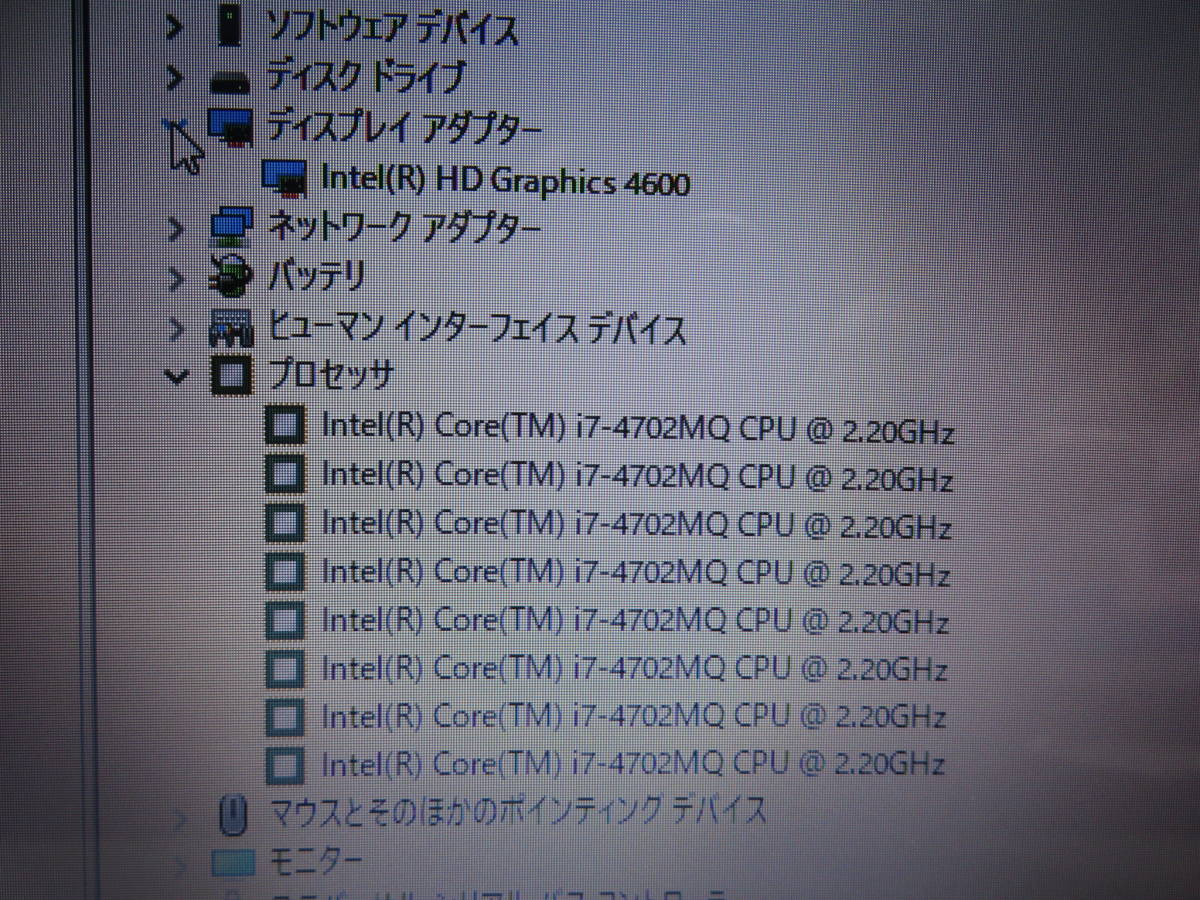  секунд скорость пуск Core i7 no. 4 поколение / 8GB / новый товар . скорость SSD 512GB* хорошая вещь PC FUJITSU AH53/M*15.6 type * камера *Windows10*Office есть * б/у прекрасный товар * снижение цены 