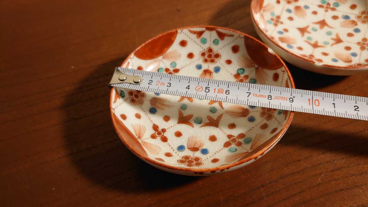 ネイビーシー 九谷焼 赤絵 飯田屋 宮本屋窯 獅子の図 アンティーク