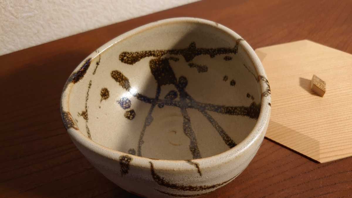 京焼　萩焼 抹茶碗　菓子器　菓子皿　鉄釉　安田全宏　清水六兵衛　日展作家　共箱　陶歴　茶道具 １客_画像5