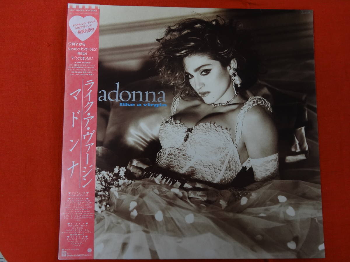 LP P-13033 Madonna マドンナ「ライク・ア・ヴァージン」帯付き 中古品_画像1