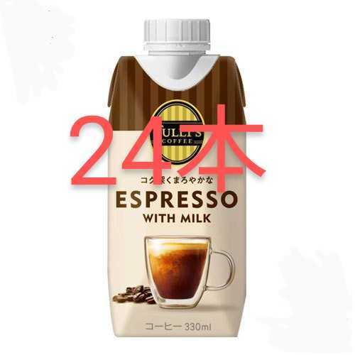 [24本] 330ml 伊藤園 TULLY'S COFFEE ESPRESSO with MILK キャップ付き紙パック エスプレッソコーヒー カフェラテ タリーズ