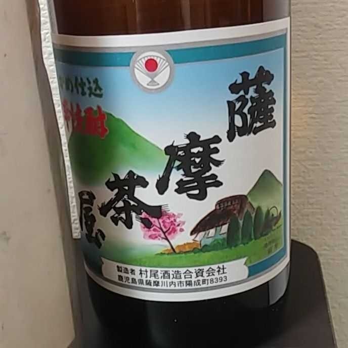 芋焼酎 ひとり歩き 25度 1800ml6本セット