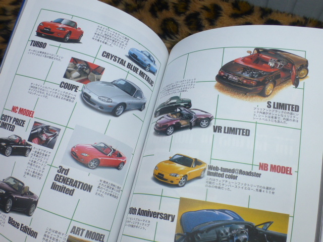 [ free shipping!] beautiful paper! Mazda & Eunos Roadster en Hsu CAR guide three . bookstore NA6CE/8C NB NCEC V special 