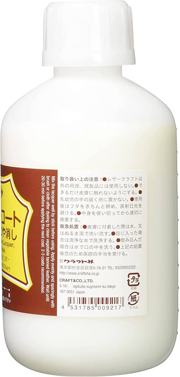 クラフト社 革工具 レザーコートマット 500ml 2216 product details | Yahoo! Auctions Japan proxy bidding and shopping service | FROM JAPAN クラフト社 革工具 レザーコートマット 500ml 2216 product details | Yahoo! Auctions Japan proxy bidding and shopping service | FROM JAPAN