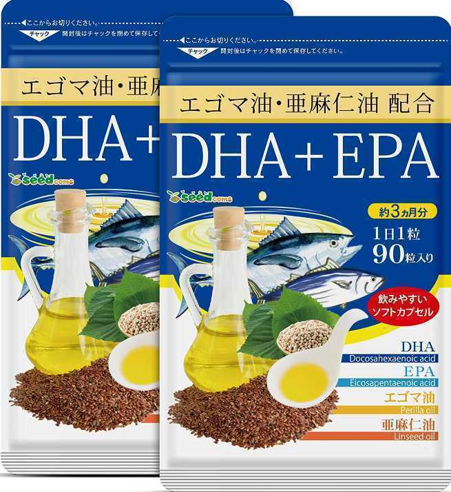 送料無料　亜麻仁油 エゴマ油配合 DHA＋EPA サプリメント 約６ヶ月分 シードコムス_画像1