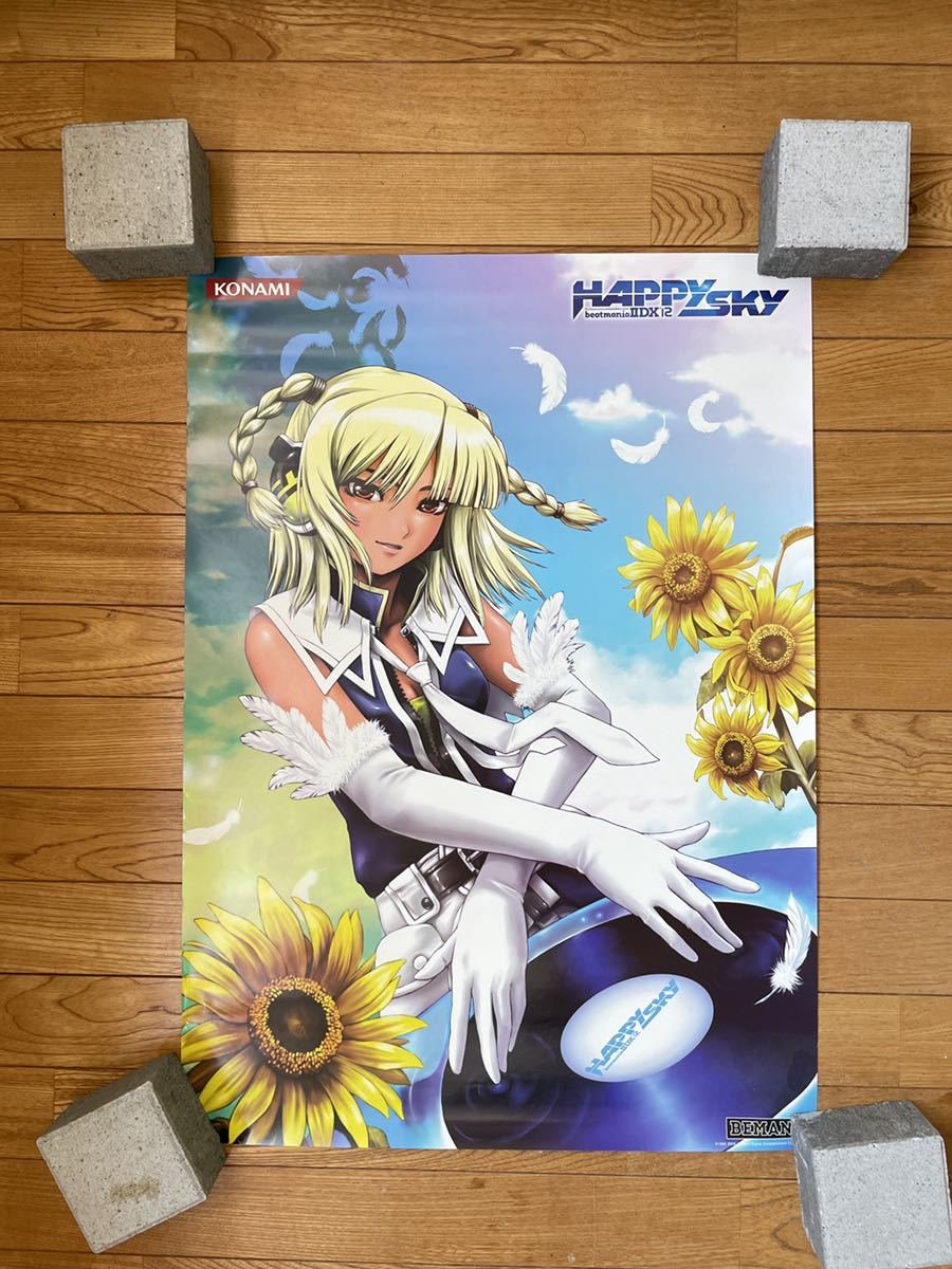beatmania IIDX 12 HAPPY SKY B1 ポスター-