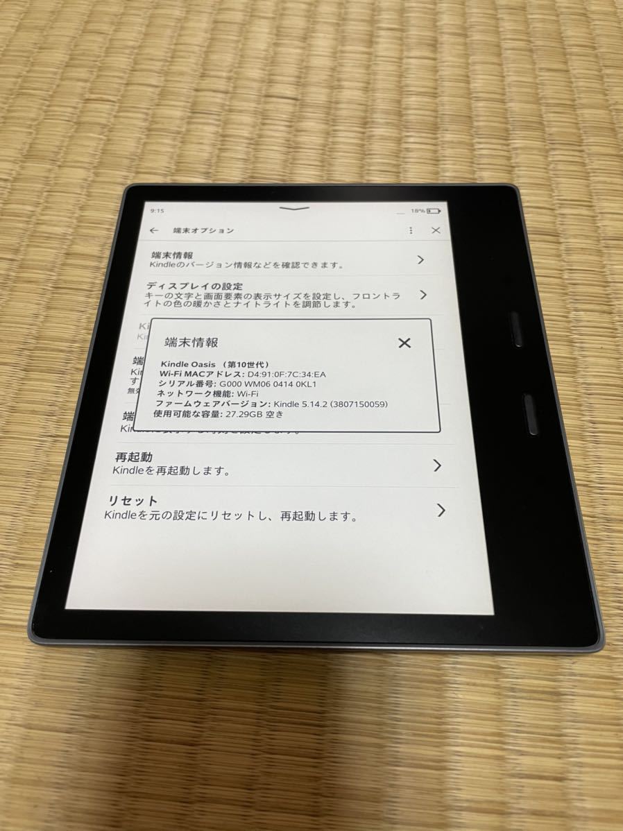 [ used beautiful goods ]Kindle Oasis color style adjustment light installing wifi 32GB advertisement none E-reader 