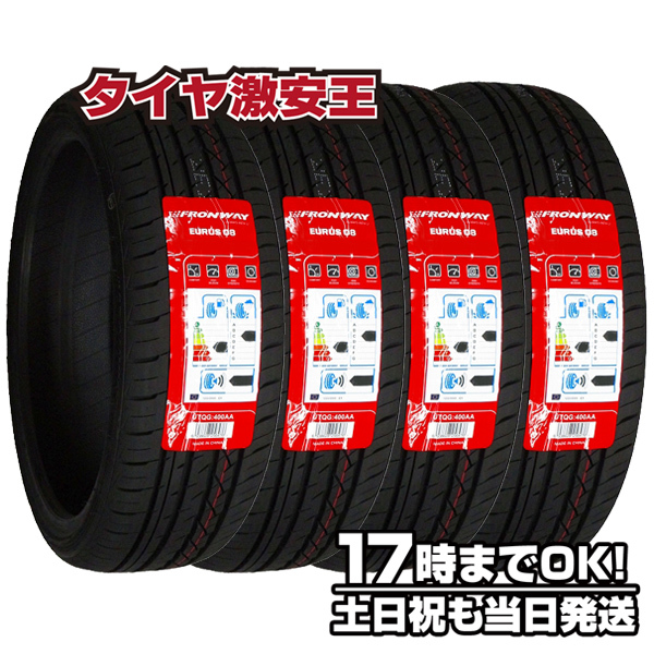 ダイハツ 4本セット 165/40R17 タイヤ サマータイヤ NANKANG NS-25