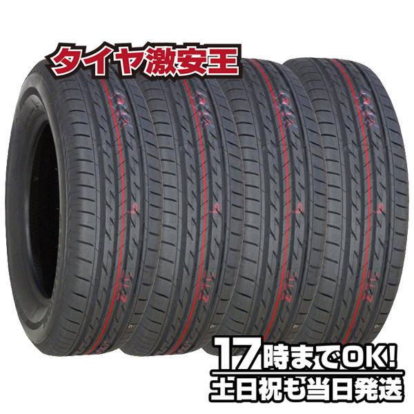 4本セット 195/60R16 新品サマータイヤ BRIDGESTONE NEXTRY