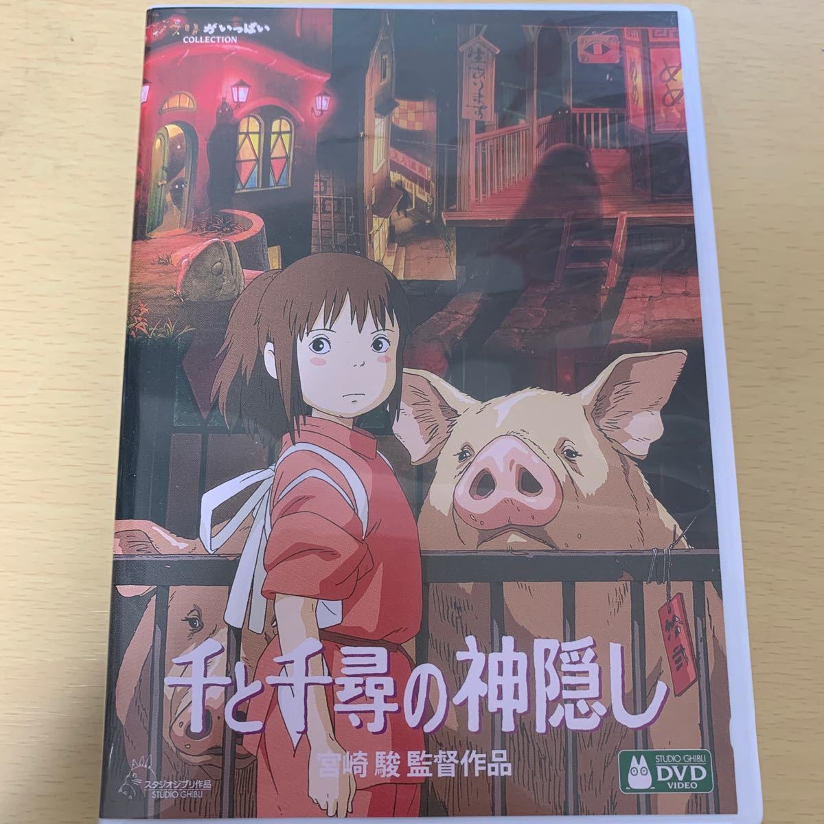 【セット割引】ハウルの動く城 特典ディスク+純正ケース、千と千尋の神隠し、特典ディスク+純正ケース