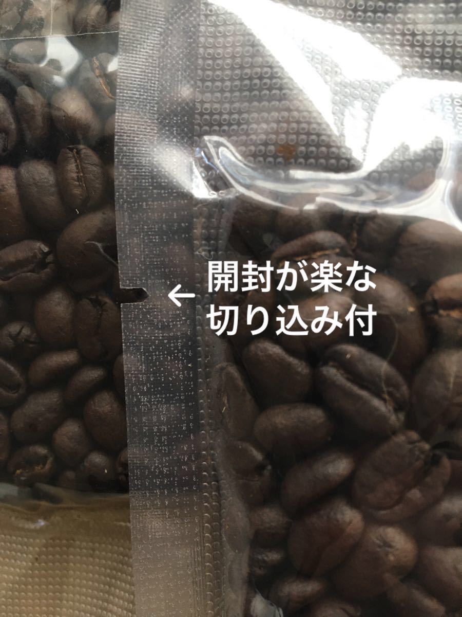 こだわりコーヒー豆　モカ　ゲイシャ　500g 中深煎り　自家焙煎珈琲　指定農園:ゲレナ農園