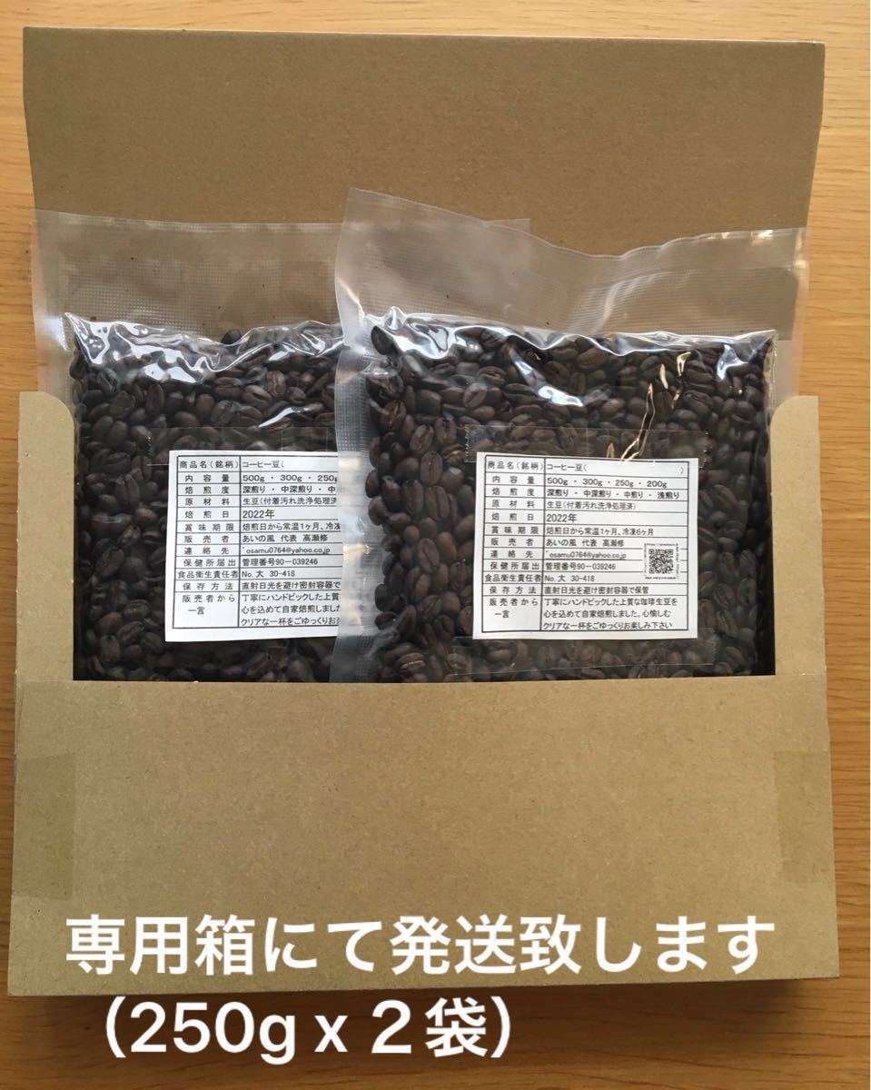 こだわりコーヒー豆　キューバ　TL（ツルキーノ・ラバト）500g 中深煎り　自家焙煎珈琲　（この価格で希少価値あります！）