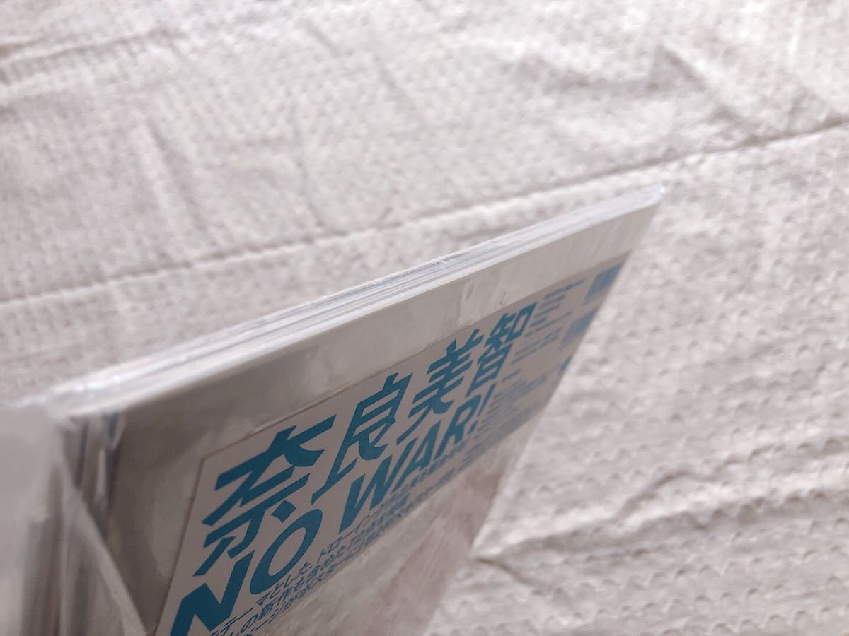 奈良美智 未開封 NO WAR! 美術出版社 ドローイング 作品集 B2 奈良美智 未開封 NO WAR! 美術出版社 ドローイング 作品集 B2
