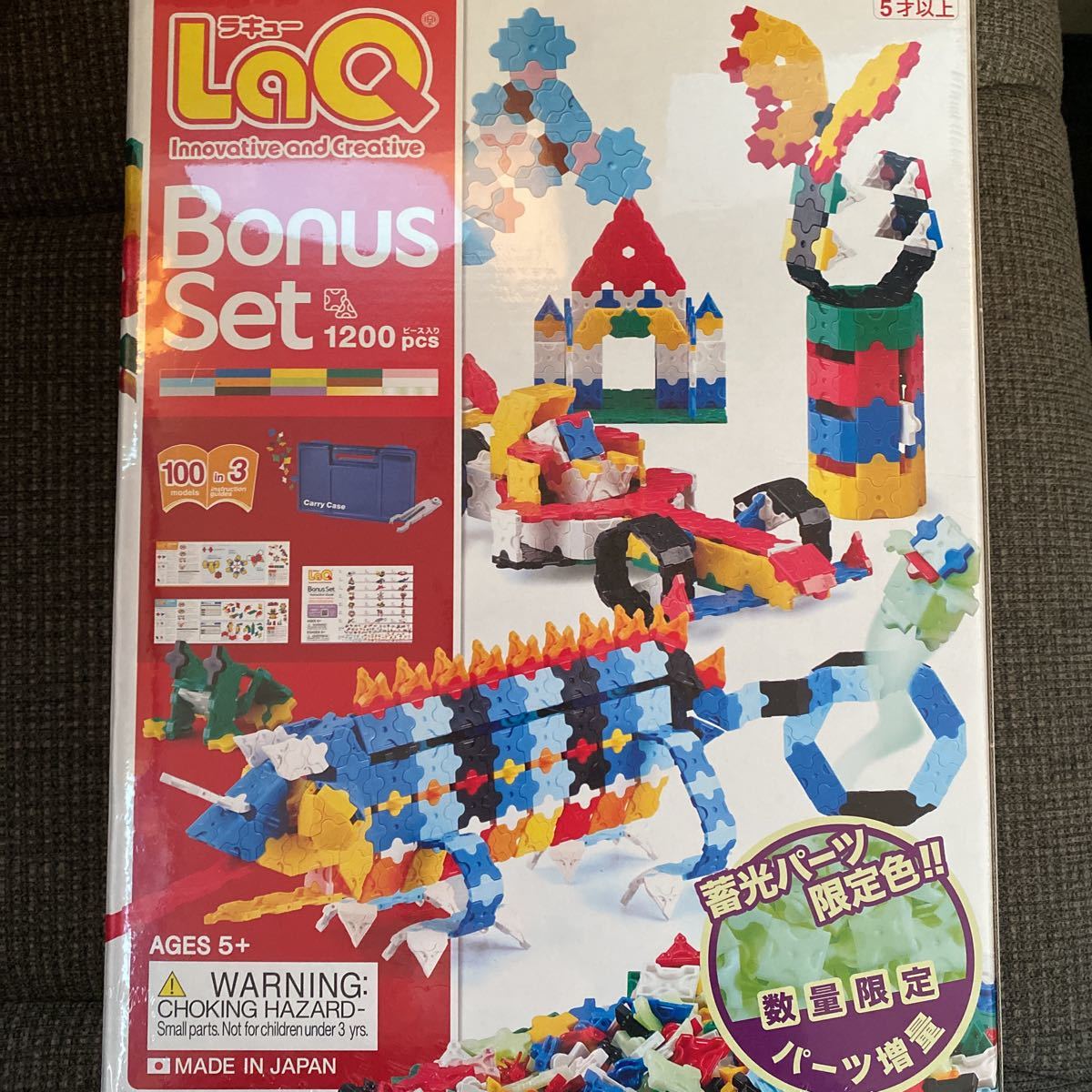 LaQ BONUS SET 1200ピース 数量限定 蓄光パーツ 限定色 パーツ増量 ラキュー 新品 未開封 パズル 知育玩具 ボーナスセット