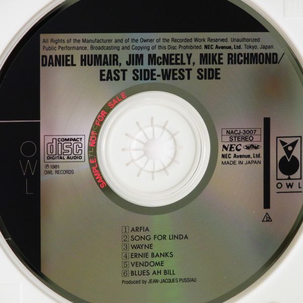 即決【廃盤 OWL原盤】ダニエル・ユメール　イースト・サイド・ウエスト・サイド　DANIEL HUMAIR　WEST SIDE EAST SIDE　サンプル盤_画像4