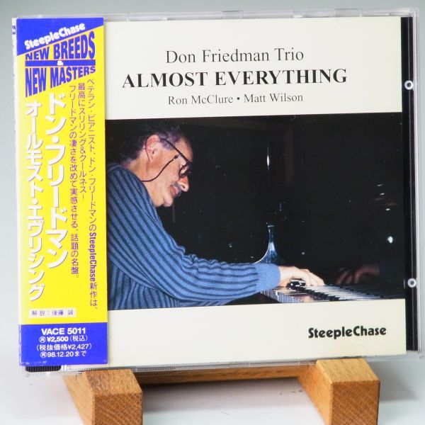 即決【STEEPLE CHASE】ドン・フリードマン　DON FRIEDMAN TRIO　ALMOST EVERYTING_画像1