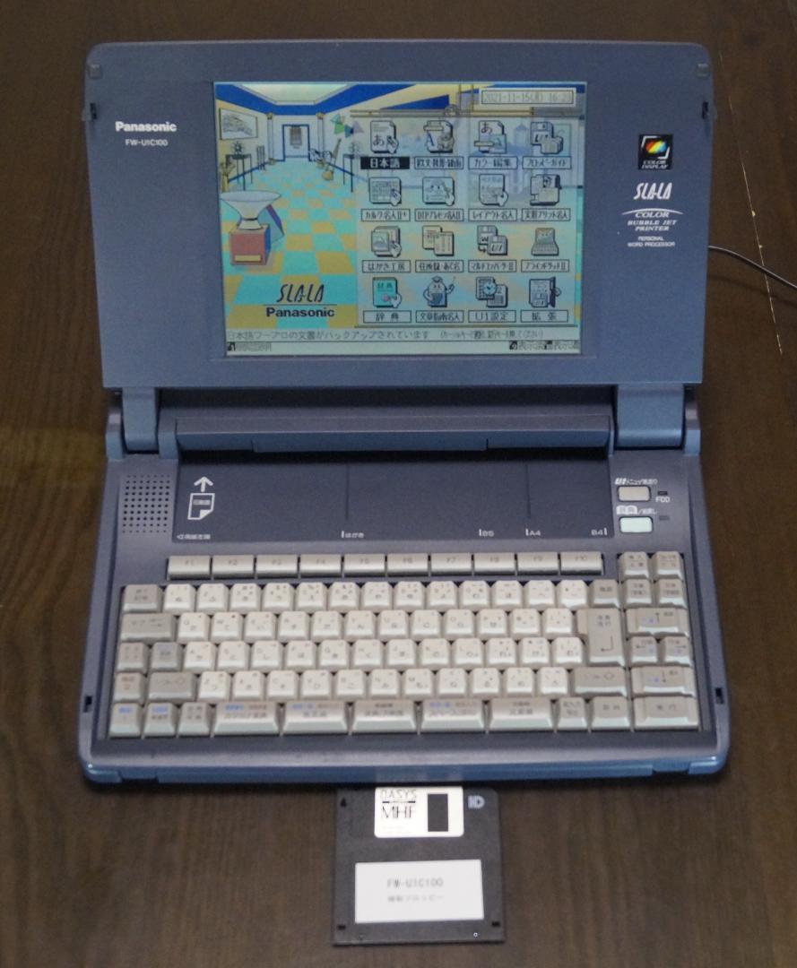 ☆即決あり☆Panasonic製ワープロ☆FW-U1C100☆動作保証あり