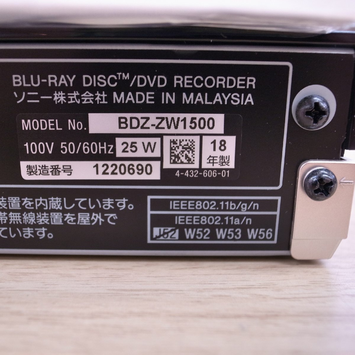 5369T SONY ソニー ブルーレイレコーダー 1TB BDZ-ZW1500 2018年製_画像5