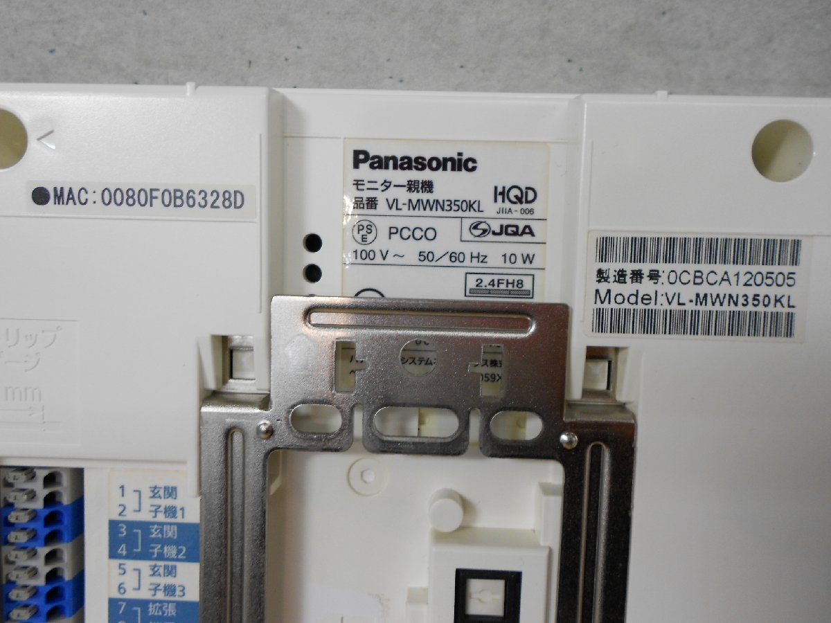 5311 1円スタート パナソニック Panasonic テレビドアホン 親機 VL-MWN350KL 子機 VL-W606 玄関カメラ VL-V521L _画像4