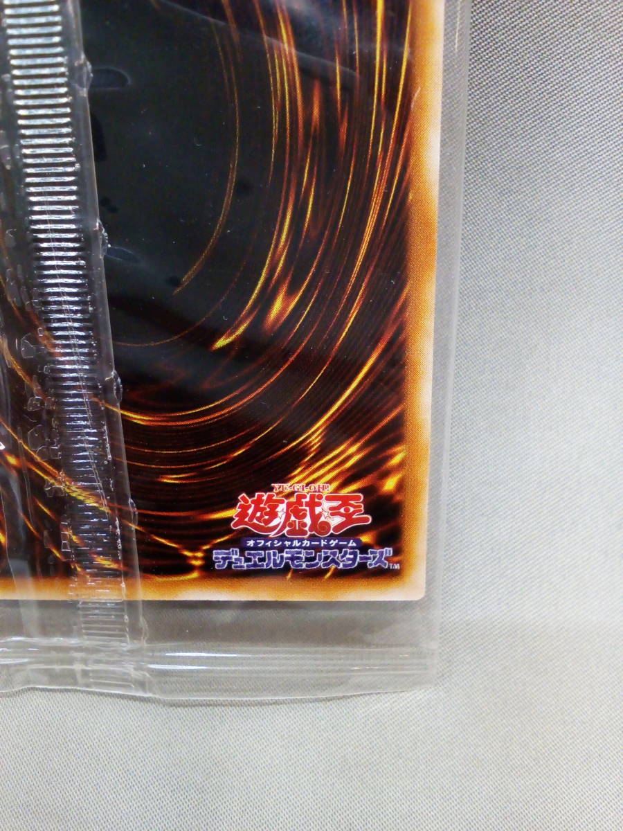 77-KC777-60: 遊戯王OCG S2-02 サイファー・スカウター ウルトラレア 秘蔵レア 遊戯王 真デュエルモンスターズ2 継承されし記憶_画像9