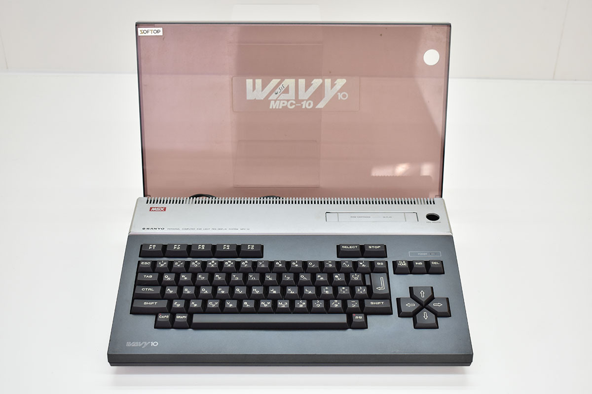 Yahoo!オークション - SANYO MPC-10 WAVY10 MSX パーソナルコン Yahoo!オークション - SANYO MPC-10 WAVY10 MSX パーソナルコン