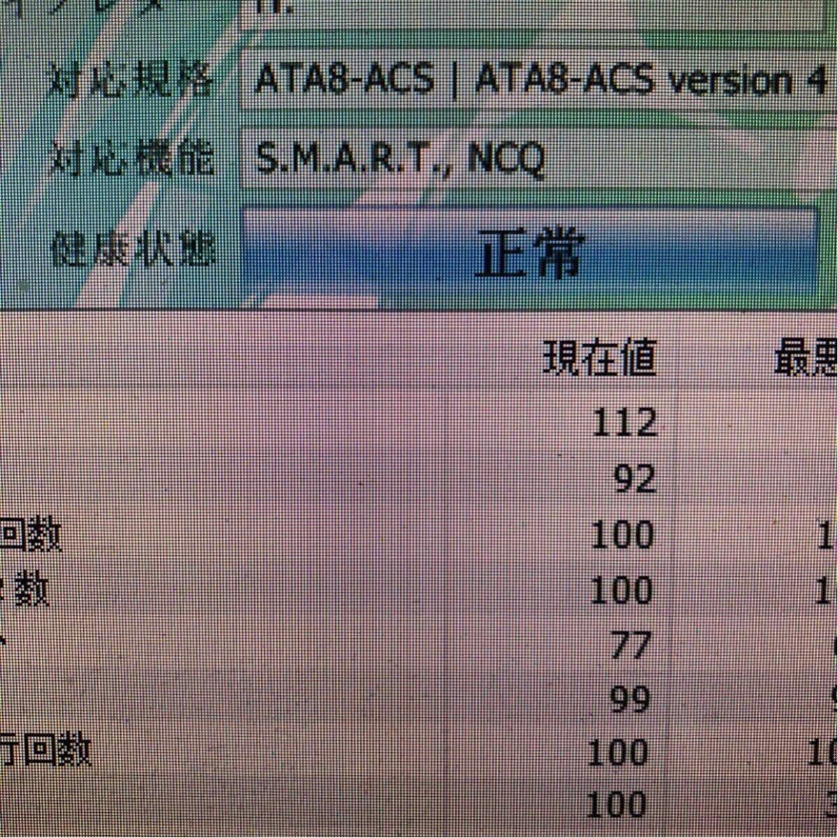 30台セット（動作保証）HDD 3.5インチ内蔵ハードディスク/1TB/1000GB/SATA 接続 「CrystalDiskInfo」にて正常品