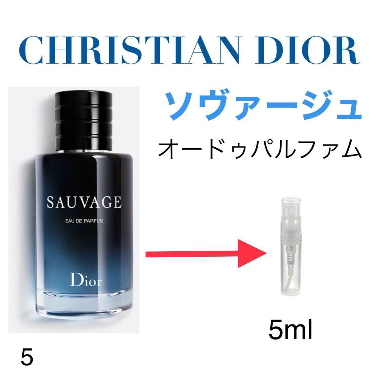 ブルー ドゥ シャネル オードゥ パルファム EDP10ml 香水　お試し