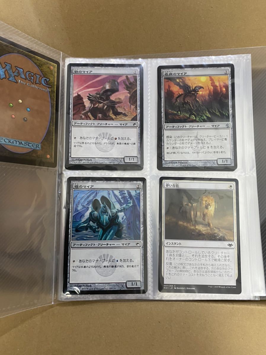mtgまとめ売り mtgまとめ売り