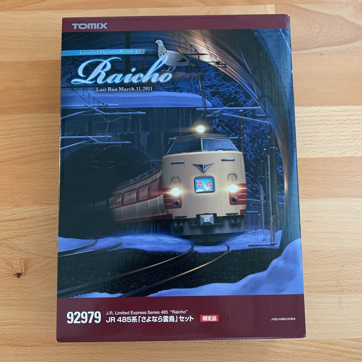 特急型電車 TOMIX 92979 485系 さよなら 雷鳥 セット 限定品 www