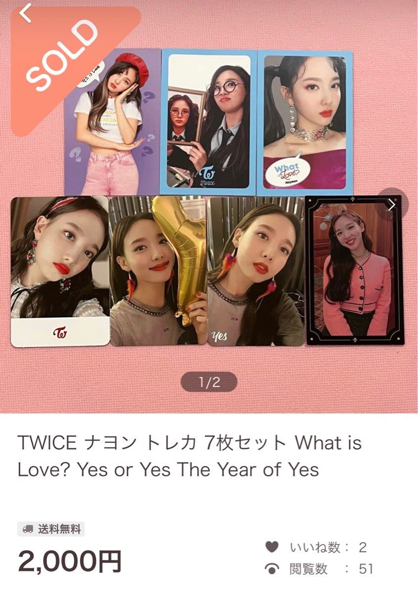 【Airjian様 専用】TWICE サナ・ナヨン・モモ トレカ 26枚セット Yes or Yes What is Love?