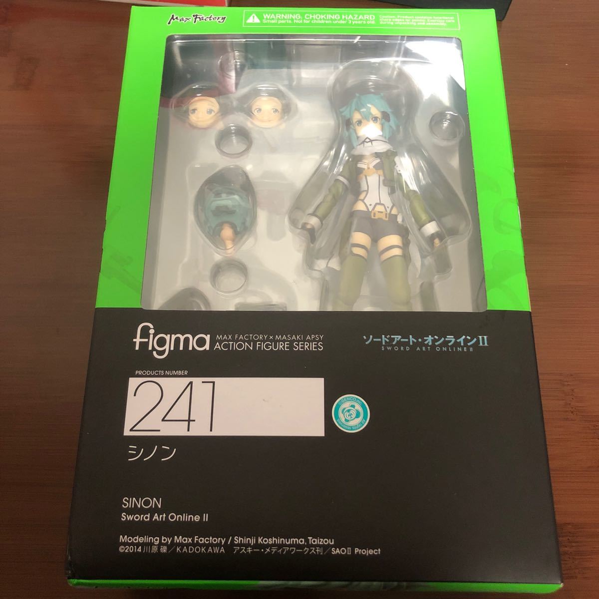 figma ソードアートオンライン SAO アスナリーファシノン 開封品