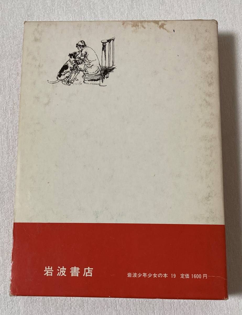  love. ... franc birz магазин .. человек ..1 Iwanami книжный магазин K.M.pei тонн | произведение . река ..| перевод . имеется объект возраст начальная школа 6 год из 