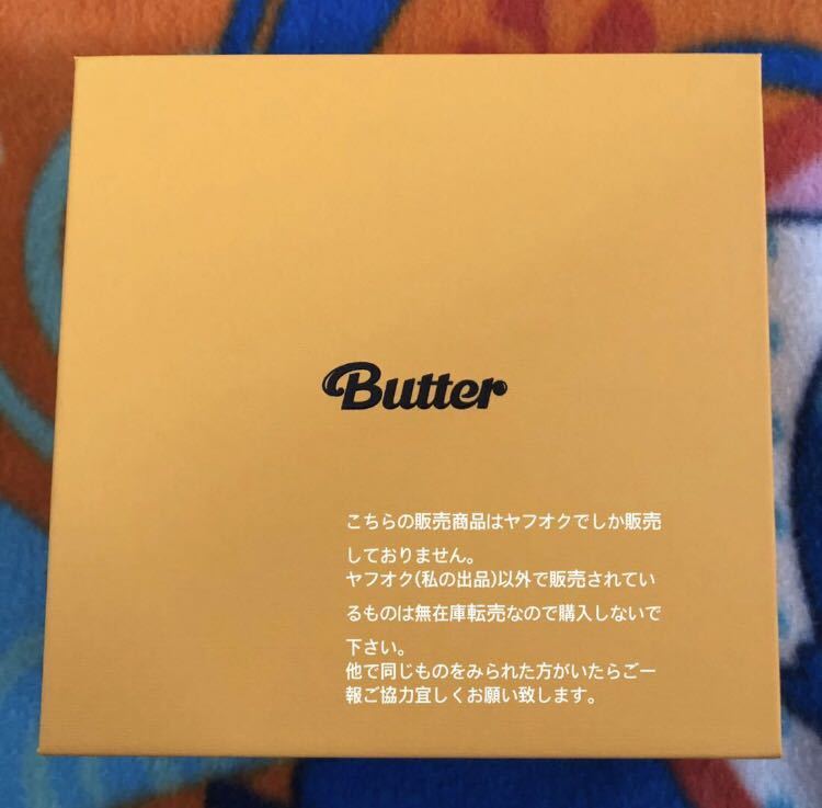 BTS Butter バター Permission to Dance Cream ver. クリーム 輸入盤 CD 韓国 2021 single シングル 未再生 防弾少年団_画像2