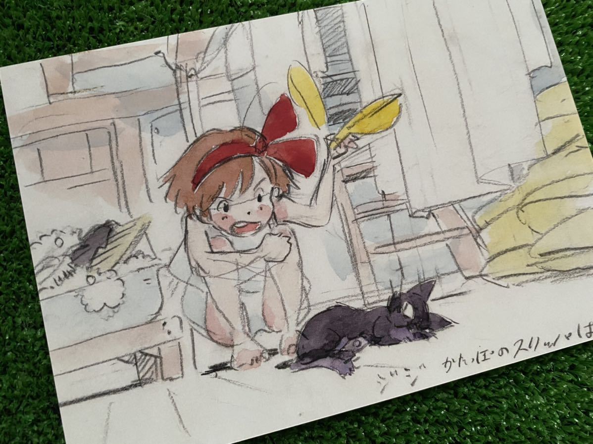 Paypayフリマ ジブリ 魔女の宅急便 宮崎駿 レイアウト 切抜き イラスト ポストカード ポスター セル画 Studio Ghibli I