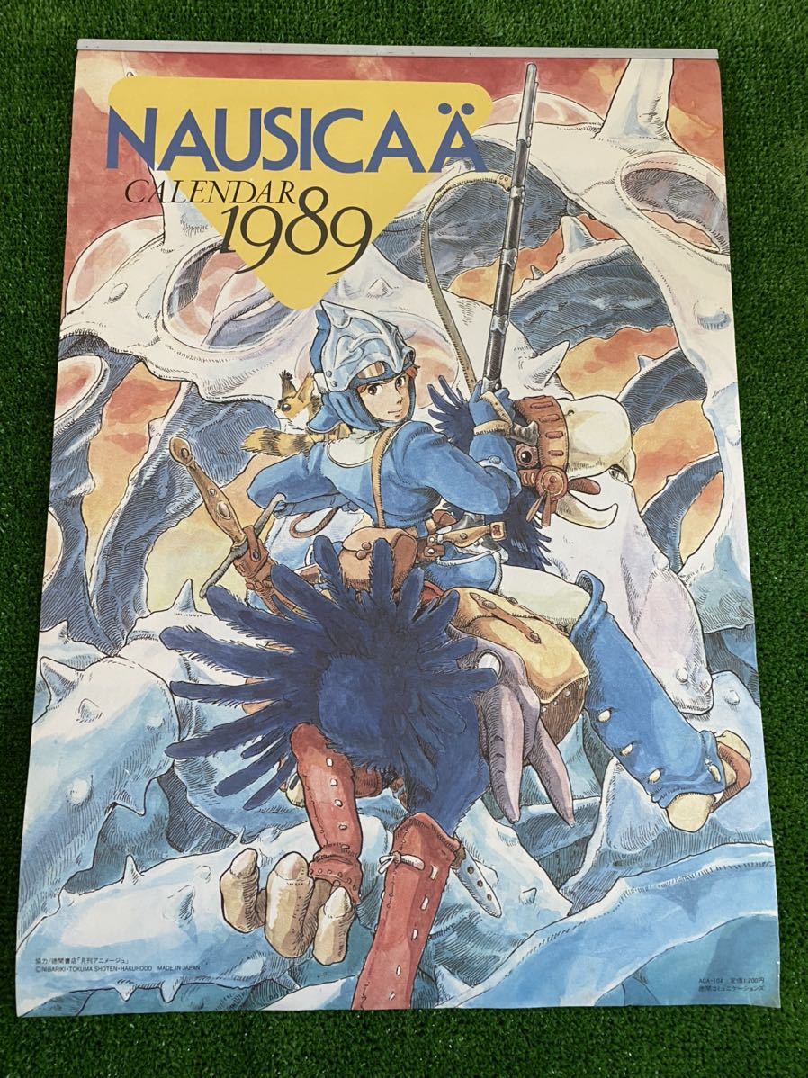 【激レア】風の谷のナウシカ　1989年カレンダー　ジブリ　宮崎駿　STUDIO GHIBLI_画像1