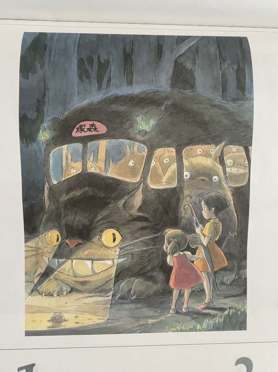 【激レア】となりのトトロ 1989年カレンダー ジブリ 宮崎駿 検)セル画 原画 ポストカード イラストの画像2