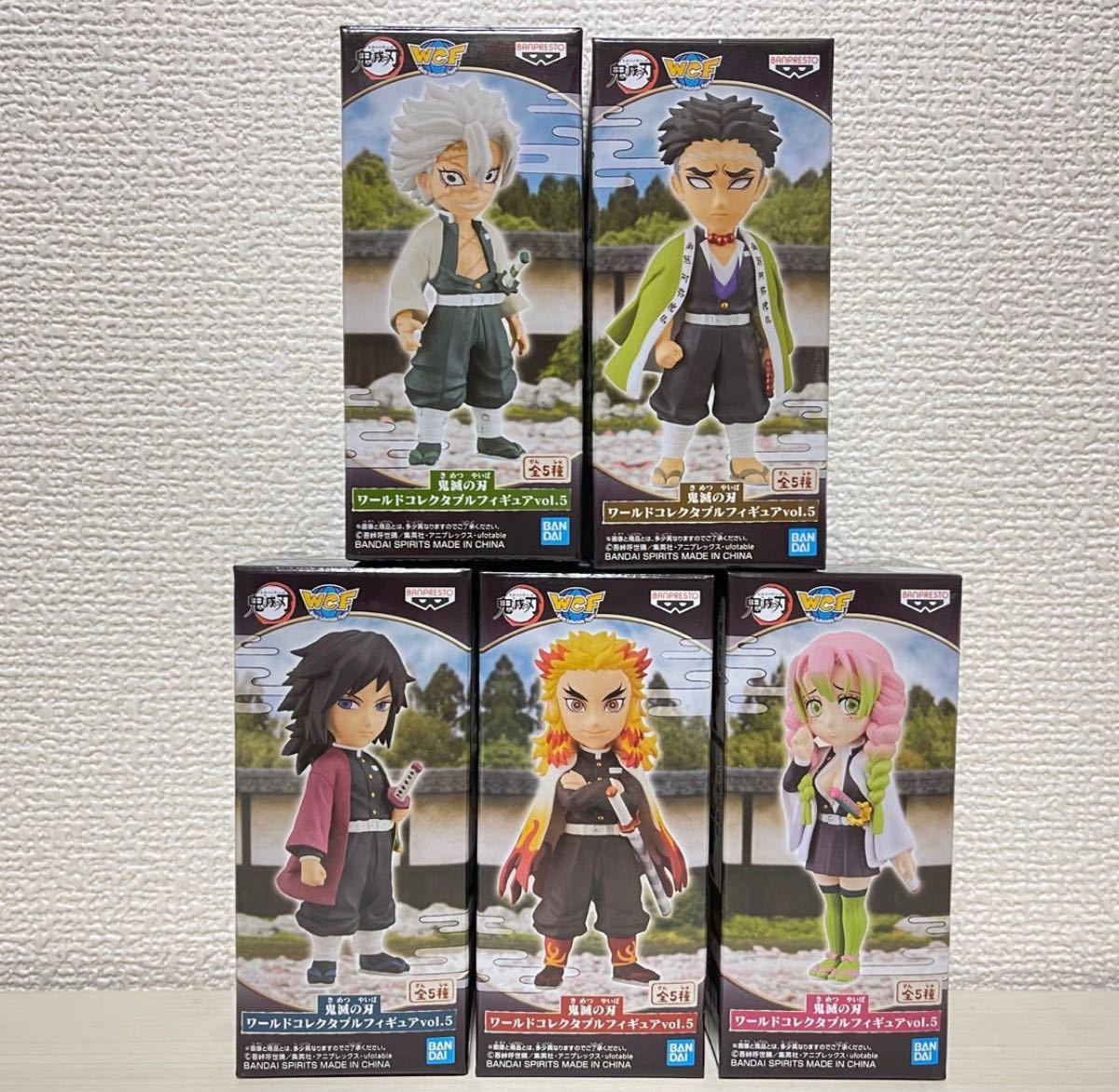 限定セールSALE 鬼滅の刃 ワールドコレクタブルフィギュアvol.5 全5種